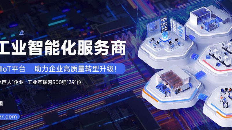 工业自动化机器人：揭秘其背后的技术演进与未来趋势