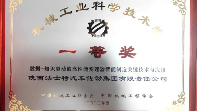 光纤金属激光切割机：揭秘其报价背后的考量因素**